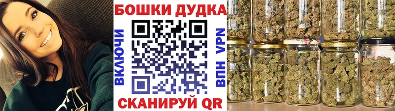 Канабис THC 21%  Воскресенск 